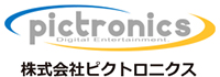 株式会社ピクトロニクス
